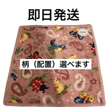새상품 FEILER 손수건 하이디 페이즐리 핑크 FEILER 완판템