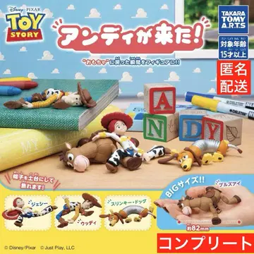 토이 스토리 앤디가 왔다! toystory 전4종 컴플리트 가챠