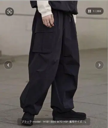 [ WYM LIDNM ] UTILITY TECH CARGO