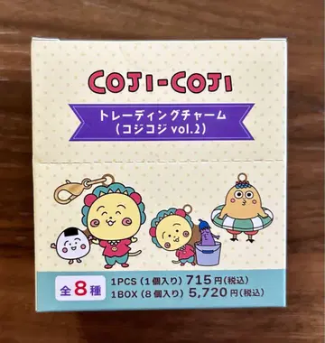 코지코지 트레이딩 참 컴플리트 BOX