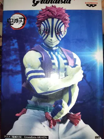 BANPRESTO Grandista 아카자 피규어