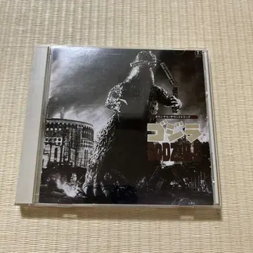 고질라 CD