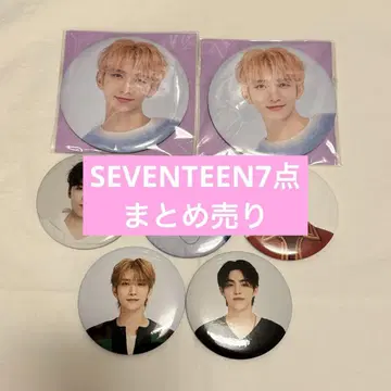 SEVENTEEN 캔뱃지 묶음 판매