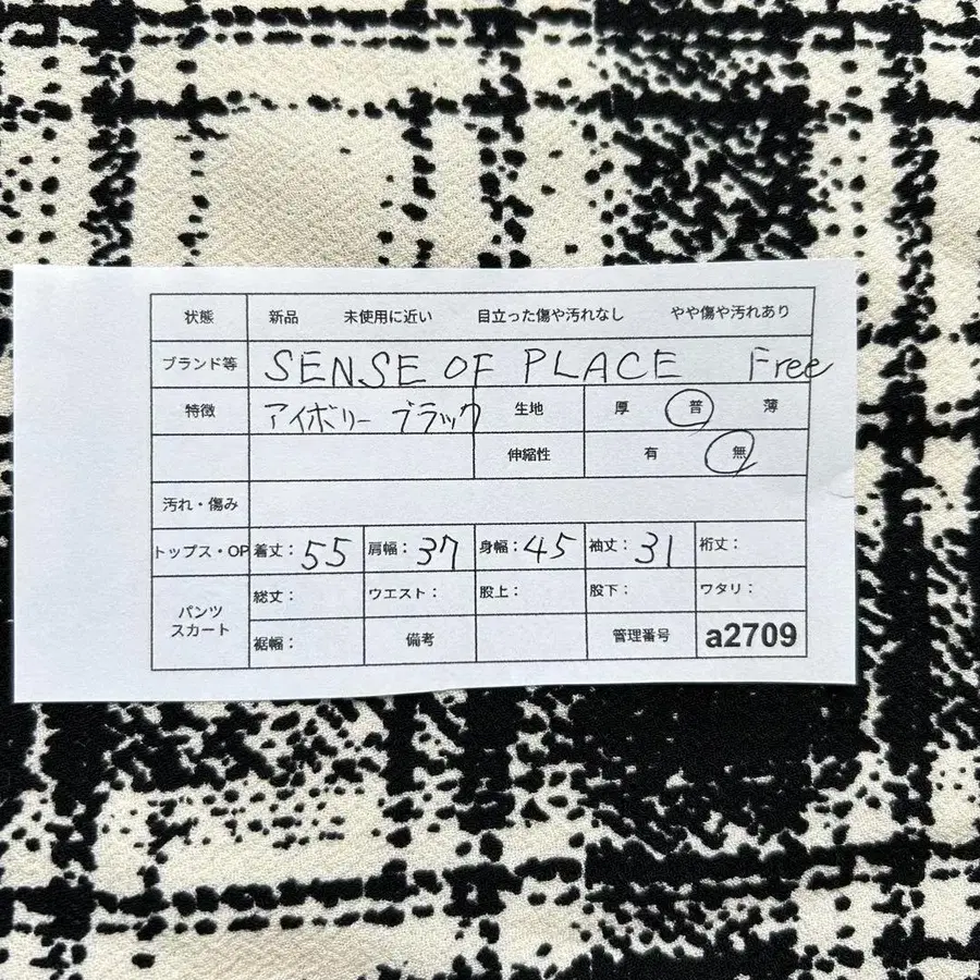 12번째 상품 이미지