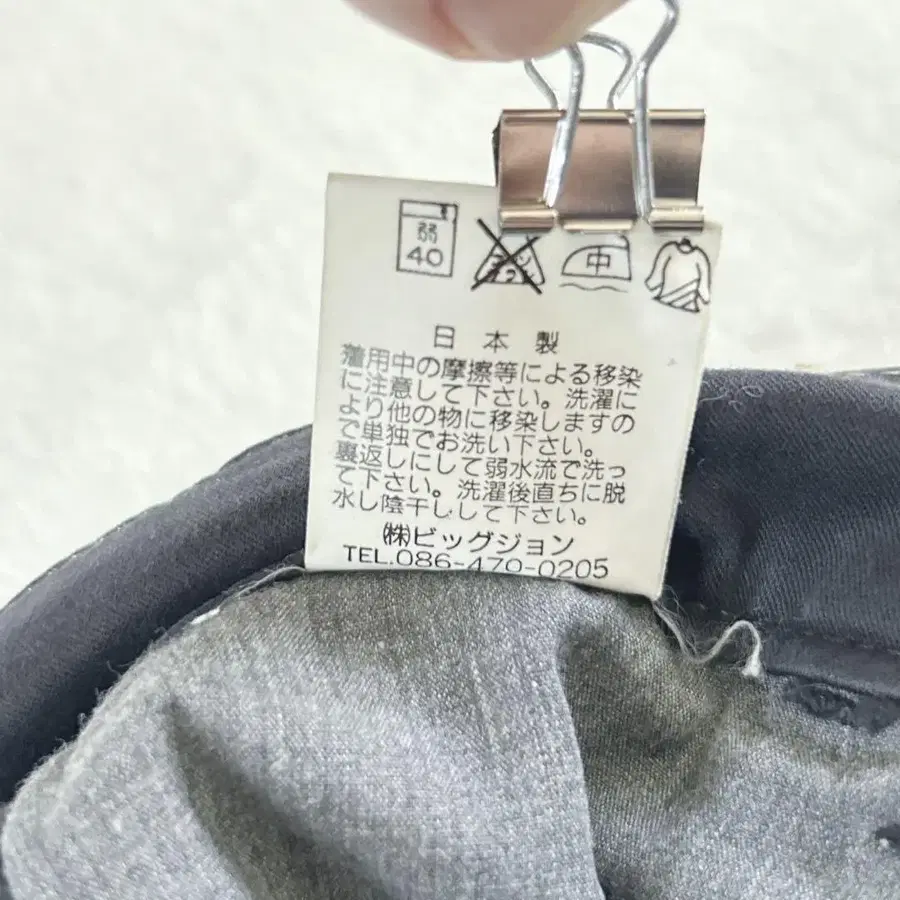 11번째 상품 이미지