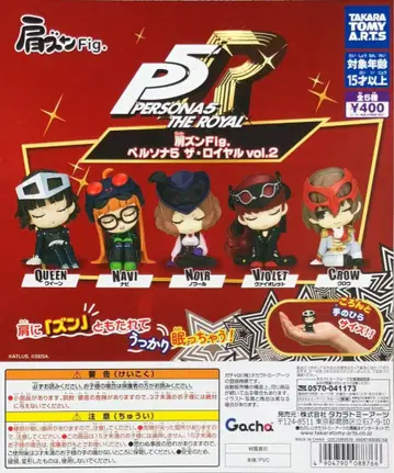 어깨 쿵 Fig. 페르소나5 더 로열 vol.2 전5종