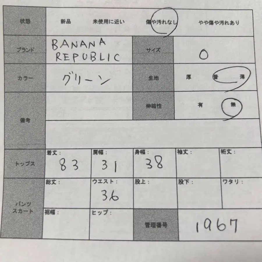 11번째 상품 이미지