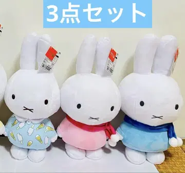 새상품 미피 귀여운 BIG 봉제 인형 45cm 3세트