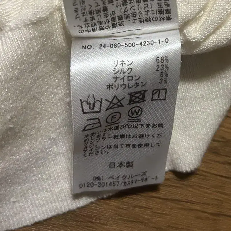 9번째 상품 이미지