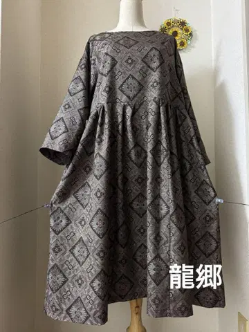 혼바 오시마 명주 류고우 넉넉한 턱 롱 원피스 짙은 갈색