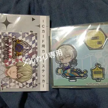 킹프리 키사라기 루이 아크릴 스탠드 IC카드용 커버 스티커