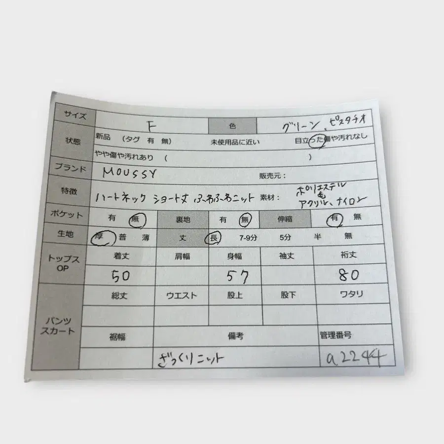 12번째 상품 이미지
