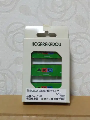 CA3102 [ AKC U52A-38000번대 ] 3개입 * 1상자