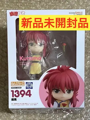 미개봉 새상품 넨도로이드 쿠라마 굿스마일컴퍼니