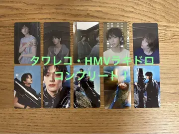TXT txt 럭드 10장 세트