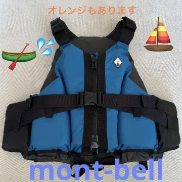 몽벨 montbell 구명조끼 프리사이즈