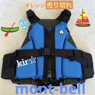 몽벨 mont-bell 구명조끼 프리 사이즈 블루