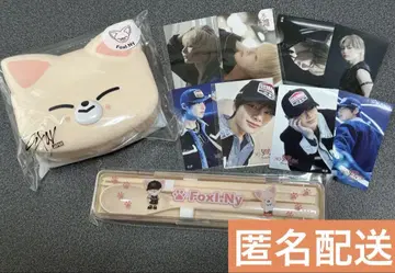straykids 온라인 복권 FC 복권 아이엔 세트
