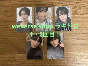 TXT weverse shop 럭키드로우 1, 2회차 컴플리트 5장 세트