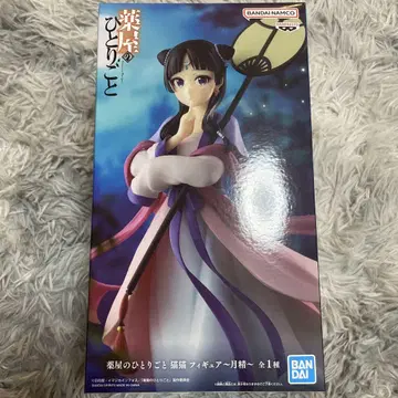 BANDAI 약사의 혼잣말 피규어 마오마오