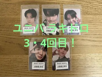 TXT 유니버셜 라키드로우 3, 4회차 컴플 5 세트