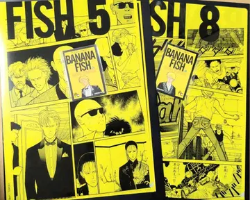 BANANAFISH 엔터테인먼트 복권 클리어 파일 & 스티커 상