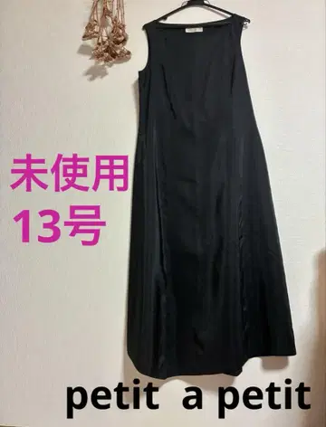 petit a petit 포멀 롱 드레스 블랙 사이즈 13