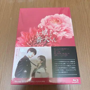영화 아가씨와 경호견 럭셔리 Blu-ray