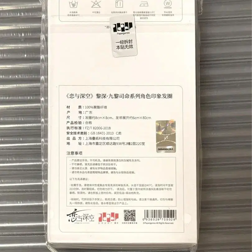 3번째 상품 이미지
