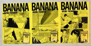 BANANA FISH 바나나 피쉬 복권 클리어 파일 & 스티커