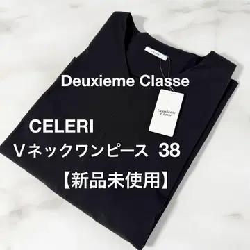 두지엠 클라세 [완판템] CELERI V넥 원피스 38 새상품