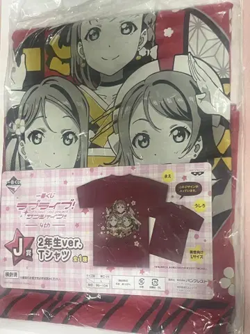 러브라이브 선샤인 Aqours 2학년 T셔츠