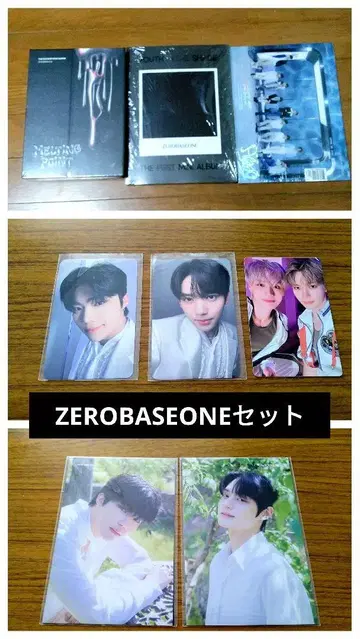 ZEROBASEONE 세트