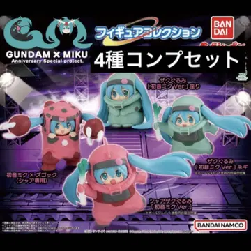 GUNDAM x MIKU 전 4종 컴프 피규어 컬렉션 미쿠 건담