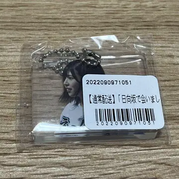히나타자카에서 만나요 명장면 키홀더 이치 마츠다 코노카
