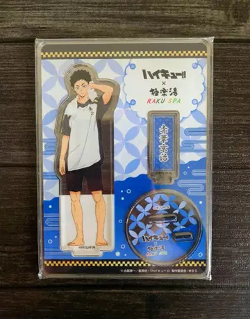 하이큐!! 아카아시 케이지