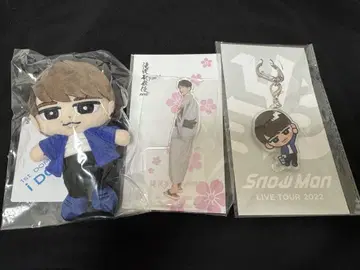 SnowMan 스노치루 키링 세트 와타나베 쇼타