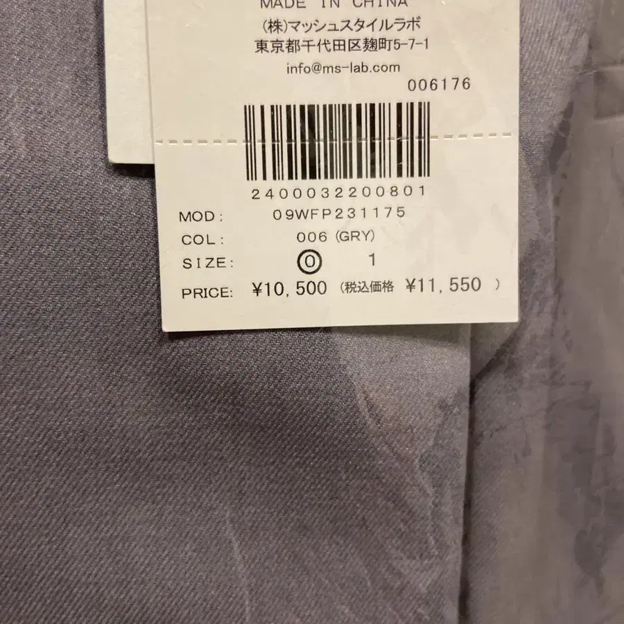 6번째 상품 이미지