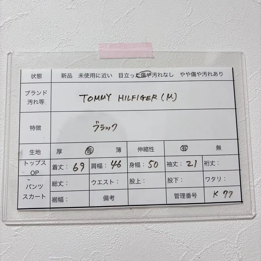9번째 상품 이미지