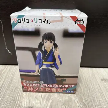 리코리스 리코일 이노우에 타키나 피규어