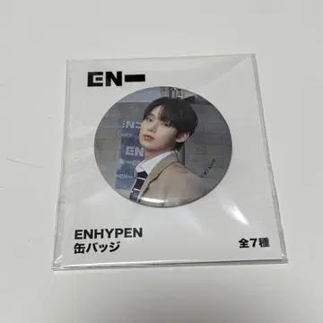 ENHYPEN 선우 캔뱃지