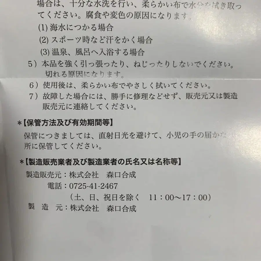 9번째 상품 이미지