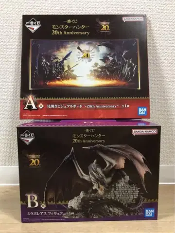 제일복권 몬스터 헌터 20주년 A상 B상