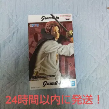 Grandista 샹크스 피규어