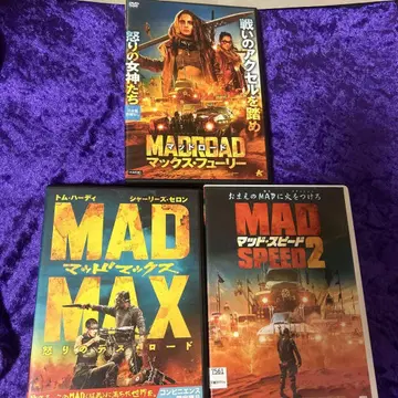 MAD MAX 매드맥스 DVD 세트