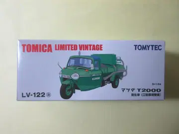 토미카 리미티드 빈티지 마쓰다 T2000 위생차