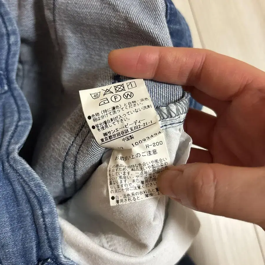 8번째 상품 이미지