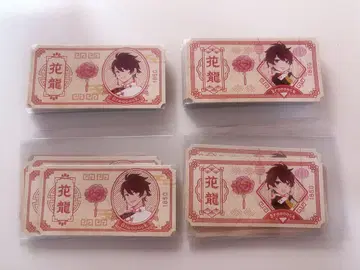 티켓풍 카드 컬렉션 Broooock 화룡열차 와이텔즈