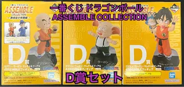드래곤볼 ASSEMBLE COLLECTION D상 세트