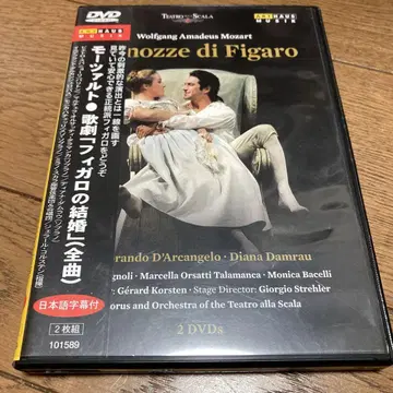 모차르트 오페라 피가로의 결혼 DVD 밀라노 스칼라 극장 담라우